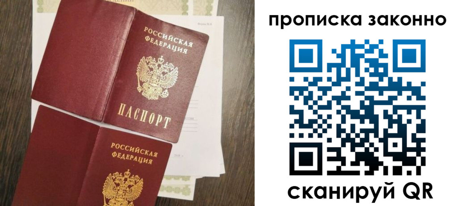 временная регистрация гарантия в Кувшиново