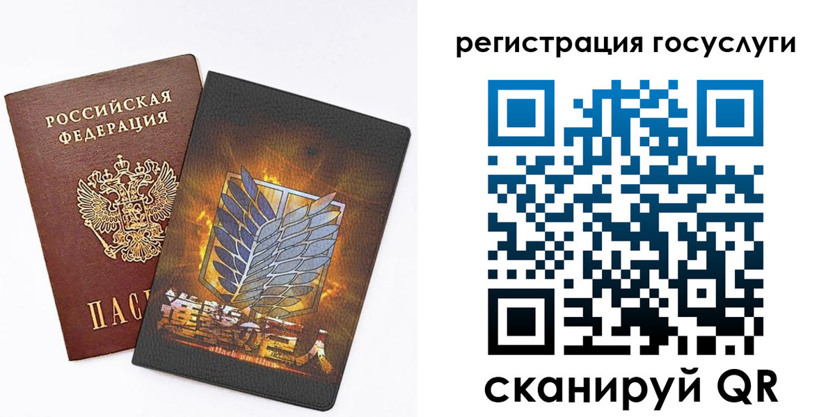 прописка ребенка в Кувшиново