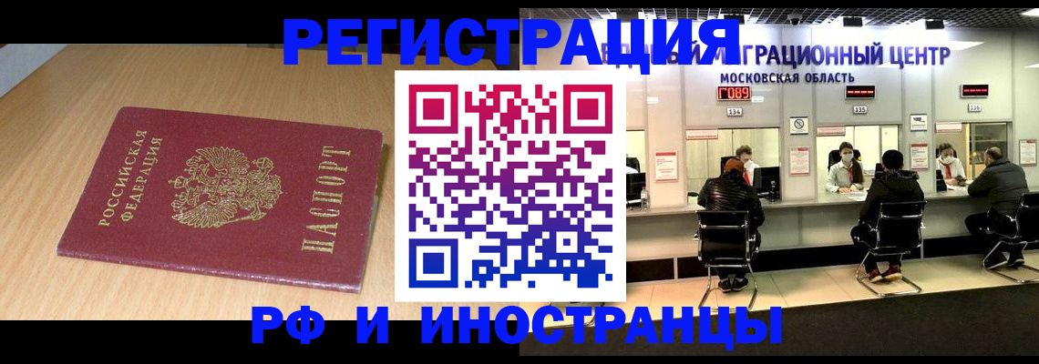 регистрация для дет. сада в Кувшиново