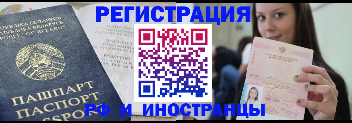 где прописаться в Кувшиново